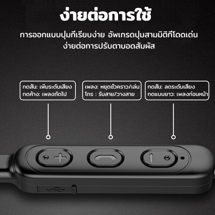 หูฟังแบบคล้องคอ-บลูทูธไร้สาย-ระบบเสียงสเตอริโอ-สีดำ-หูฟัง-bluetooth-headphone-หูฟังบลูทูธเกม-แบตใช้ได้นาน-หูฟังบลูทูธ-หูฟังบลูทูธแท้-หูฟังบูลทูธ-หูฟังเพลงบูทูธ-หูฟังไร้สาย-หูฟังแฟนชั่น-คุณภาพเสียงดี-เ