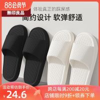 MUJI MUJI Muji slippers mens summer indoor home anti-slip deodorant soft bottom eva sandals and slippers for men