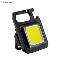 qiaoneixie มัลติฟังก์ชั่น LED MINI Glare cob พวงกุญแจแสงตั้งแคมป์ USB ชาร์จฉุกเฉินซ่อมแซมโคมไฟทำงานกลางแจ้งแม่เหล็กที่แข็งแกร่ง