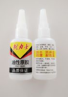 Warrior glue oily original glue