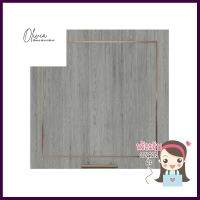 ตู้แขวนเดี่ยวบานเปิดซ้าย STARMARK RYLIE 60x60 ซม. Homie EucalyptusSINGLE WALL CABINET WITH LEFT-HAND HINGED DOOR STARMARK RYLIE 60X60CM HOMIE EUCALYPTUS **ด่วน ของมีจำนวนจำกัด**