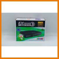 ?HOT SALE? เครื่องรับดาวเทียมความคมชัดสูง HD รุ่น RV - 103 Extreme ##ทีวี กล่องรับสัญญาน กล่องทีวี กล่องดิจิตัล อิเล็แทรอนิกส์ เครื่องบันทึก กล้องวงจรปิด จานดาวเทียม AV HDMI