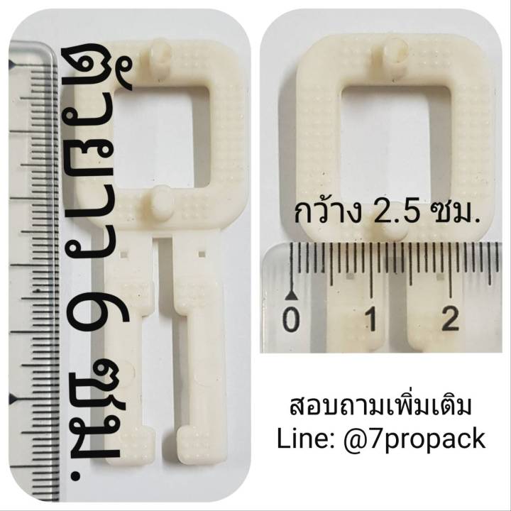 กิ้บพลาสติก-สต๊อปเปอร์-สำหรับรัดสายรัดพลาสติก-pp-band-12-15-มม-มี-3-รุ่นให้เลือก-ตามลักษณะการใช้งาน-รุ่น-k-550-รุ่น-k350-และ-รุ่น-k250