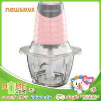 เครื่องบดสับอเนกประสงค์ ความจุ 1.2 ลิตร สีชมพู รุ่น CP-1201W PINK