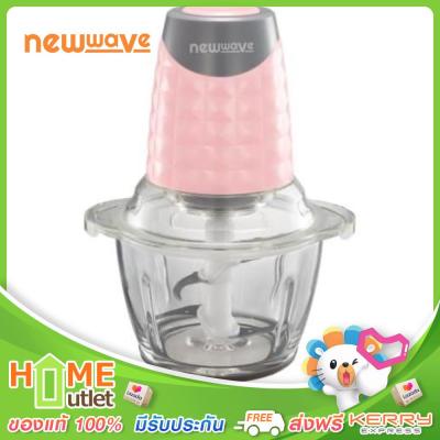 เครื่องบดสับอเนกประสงค์ ความจุ 1.2 ลิตร สีชมพู รุ่น CP-1201W PINK