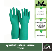 ถุงมือ ไนไตร ป้องกันสารเคมี น้ำมัน สารละลายTONGA รุ่น TGZ15