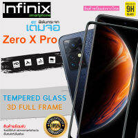 ? i-fin ?ฟิล์มกระจกนิรภัย เต็มจอ 5D กาวเต็มแผ่น สำหรับ Infinix Zero X PRO