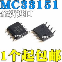 New and original MC33151 MC33151DR2G SOP8 MOSFET Drive chip Drive IC, MOSFET drive chip, LCD power supply chip, 8 feet