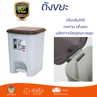 ราคาพิเศษ ถังขยะ MICRONWARE ถังขยะขาเหยียบเหลี่ยม 15 ลิตร 5647 คละสี วัสดุแข็งแรงทนทาน มิดชิด ล้างทำความสะอาดได้ง่าย ถังแยกขยะ Garbage Trash Can จัดส่งด่วนทั่วประเทศ