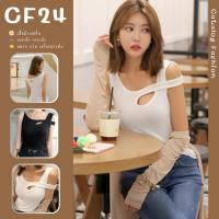 ꕥCatalog Fashionꕥ เสื้อกล้ามสามสาย แต่งไขว้ไหล่หนึ่งข้าง 2 สี ผ้าเร่ย่อนนิ่มๆ