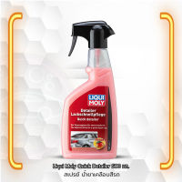 สเปรย์เคลือบสีรถ Liqui Moly Quick Detailer 500 ml.