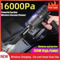 【LZ】▫✵  Portable Car Vacuum Cleaner 16000Pa 2in1 Air Blower 2023 CleanerWireless Vacuum Handheld Cleaner Suction Strong New Vacuum Q4Q1