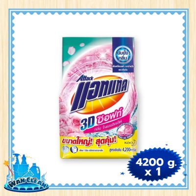 ผงซักฟอก Attack 3D Concentrate Powder Detergent Soft Romantic Pink 4200g :  washing powder แอทแทค ทรีดี ผงซักฟอก สูตรเข้มข้น ซอฟท์ พลัส กลิ่นโรแมนติก เลิฟ 4200 กรัม