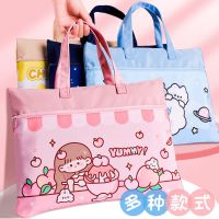 Horizontal Version Years.I Tutorial Package Bag Waterproof Boy Extracurricular Class Children In Grade One Carrying A Book Bag Large Bag Bag Multi-Function Envelope To Pull The Chain Art Bag To Receive Bag 【AUG】