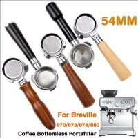 54มม. กาแฟ Bottomless Naked Portafilter สำหรับ Breville 870/878/880ตะกร้ากรองเปลี่ยนเครื่องชงกาแฟเอสเปรสโซอุปกรณ์เสริมเครื่องมือ