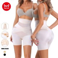 MiiOW กางเกงชั้นในสตรีเอวสูง Shaper กางเกง Slim Push Up กางเกงในไร้รอยต่อระบายอากาศ Belly Compression Corset ชุดชั้นใน