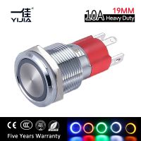 [GAMA] แหวน12V 24V 110V 220V ไฟ LED โลหะปุ่มกดกันน้ำ Swich 10A 1NO กระแสสูง Momentary ล็อคตัวเอง Oon Off Switch