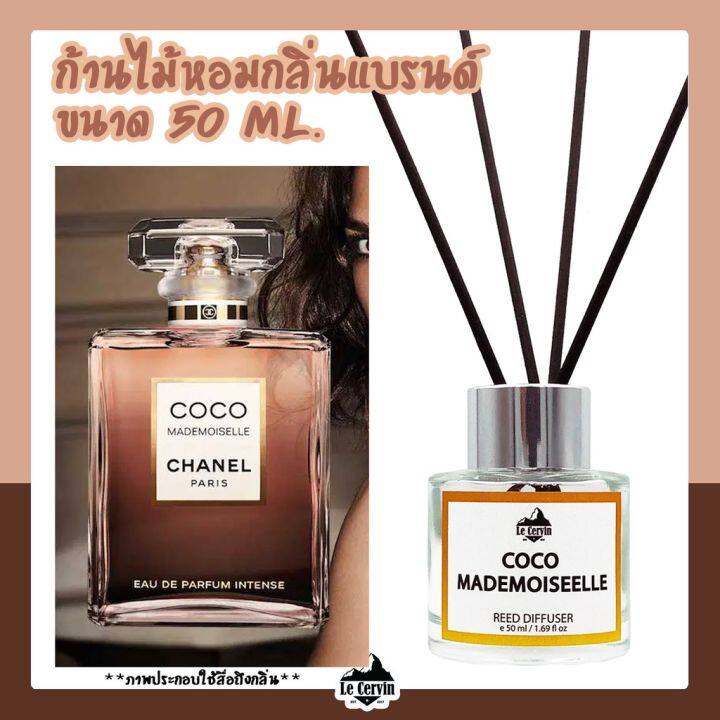 สินค้าขายดี-ก้านไม้หอมปรับอากาศ-กลิ่นเคาน์เตอร์แบรนด์-ขนาด-50-ml-น้ำหอมอโรม่า-น้ำหอมปรับอากาศ-ก้านไม้หอม-ปรับอากาศ-รหัส-5687