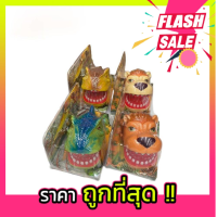 เกมส์กัดนิ้ว Crazy Dinosaur สำหรับเด็ก มิสเตอร์.ดี.ไอ.วาย