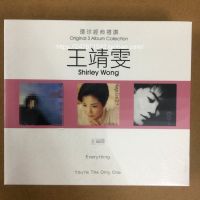 Wxw 3575089คลาสสิกสากลสรรเสริญ3in1 Faye Wong Jingwen 23cd ของแท้