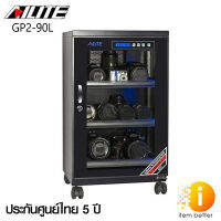 Ailite DRY CABINET ตู้กันชื้น GP2-90L