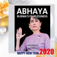 Riverbooks หนังสือประวัติศาสตร์ : Abhaya Burmas Fearlessness