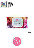 Cathy doll Bright HYA C เคที่ดอลล์ ไบร์ท ไฮยา ซี ทิชชู่เปียกเช็ดทำความสะอาดเครื่องอาง 30แผ่น