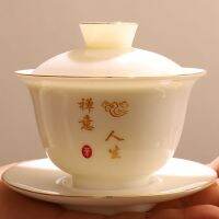 ❒ suet fat bowl tea set kung fu cup ceramic accessories