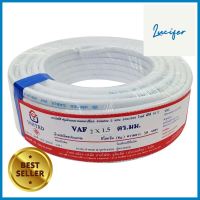 สายไฟ VAF UNITED 2x1.5 ตร.มม. 30 ม. สีขาวVAF ELECTRIC WIRE UNITED 2X1.5SQ.MM 30M WHITE **ทักแชทได้ค่ะ ยินดีบริการ**