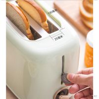 【NEW】Bear 600W Small Bread Pink Toaster Automatic fast heating machine Breakfast Sandwich baking 220V Household appliance