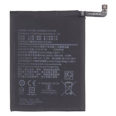 4000MAh SCUD-WT-N6 Li-Ion สำหรับ Samsung Galaxy A10S SM-A107/A20S SM-A207,หมายเหตุสำคัญ: สำหรับแบตเตอรี่ลิเธียม,เฉพาะวิธีการจัดส่งที่ปลอดภัยไปยังสหภาพยุโรป,สหราชอาณาจักร,ออสเตรเลีย,ญี่ปุ่น,สหรัฐอเมริกา,แคนาดาที่มีอยู่