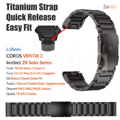 Zenia 26มม. Quick fit เป็นมิตรกับผิววัสดุโลหะผสมไททาเนียมน้ำหนักเบาสายนาฬิกาสำหรับ Garmin Instinct 2X Solar Tactical Fenix 7X 6X Pro Sapphire 5X Plus 3 HR Quatix Enduro D2 Tactix Bravo Charlie Delta PX Descent Mk1 Mk2 Mk2i COROS VENTIX 2 อุปกรณ์เสริม