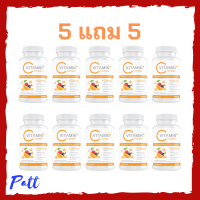 ** 5 แถม 5 ** Boom Vit C บูม วิต ซี ผลิตภัณฑ์เสริมอาหาร ขนาดบรรจุ 30 เม็ด / 1 กระปุก