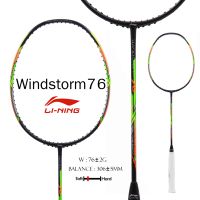 ไม้แบดมินตัน LI-NING Badminton Racket : รุ่น windstorm 76 (AYPN284-4)  FREE:GRIP+STRING+COVER พร้อมขึ้นให้ฟรี