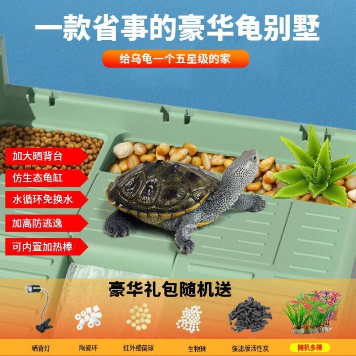 Turtle box. COD Luxury turtle tank with no water change and sun drying ...