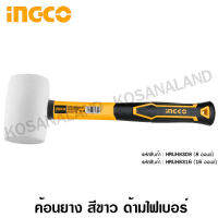 INGCO ค้อนยาง สีขาว ด้ามไฟเบอร์ 16 ออนซ์ (450 กรัม) รุ่น HRUH8316 ( Rubber Hammer )