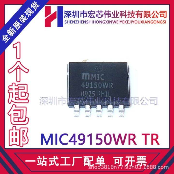 mic49150wr-tr-encapsulation-s-pak-5-prints-49150-new-wr-stabilizer-chip-spot