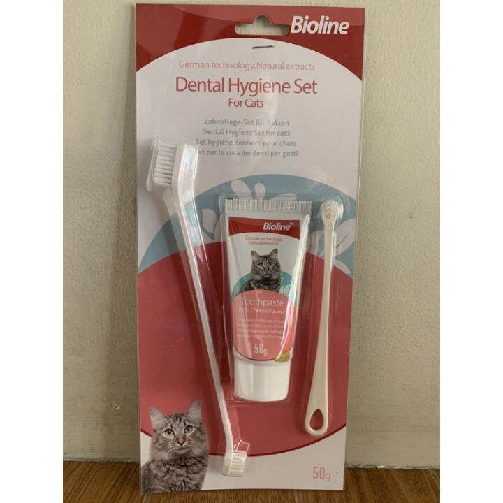 BIOLINE Cat Dental Hygiene Set Lazada PH