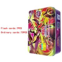 2023 Yu Gi Oh Rare Cards Yu-Gi-Oh Game Collection Cards Kids Toys Anime Style Gift With Iron Box