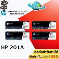 หมึกพิมพ์ HP NO.201A CF400A,CF401A,CF402A,CF403A ตัวเลือกสินค้า BK,C,M,Y ของแท้ Earth Shop #หมึกเครื่องปริ้น hp #หมึกปริ้น   #หมึกสี   #หมึกปริ้นเตอร์  #ตลับหมึก