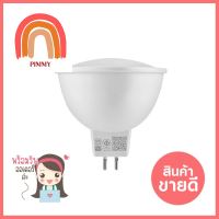 หลอดไฟ LED HI-TEK ECO MR16 220 โวลต์ 6 วัตต์ WARMWHITE GU5.3 สีเหลืองMR16 LED BULB HI-TEK ECO 220V 6W WARMWHITE GU5.3 **ด่วน สินค้าเหลือไม่เยอะ**