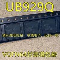 1-10ชิ้น DS90UB929 DS90UB929TRGCRQ1 UB929Q QFN64