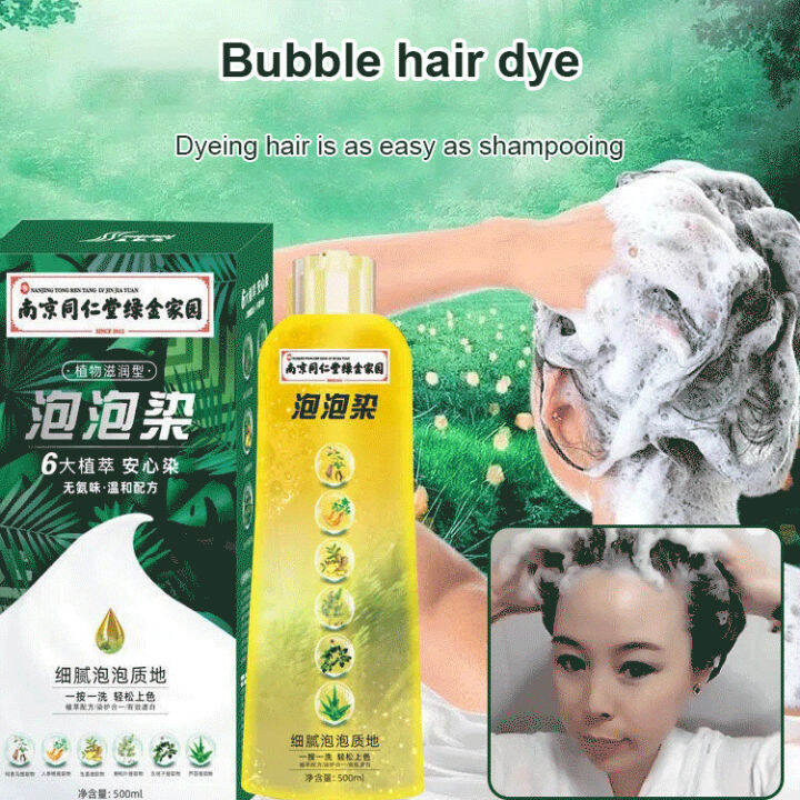 500ml plant bubble hair dye Shampoo Cover white hair Lazada