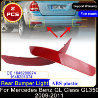 สำหรับ Benz GL คลาส GL350 GL450 GL550 1648200974 1648201074 2009 ~ 2011กันชนหลังสะท้อนแสงไฟเตือนเบรกไฟท้าย