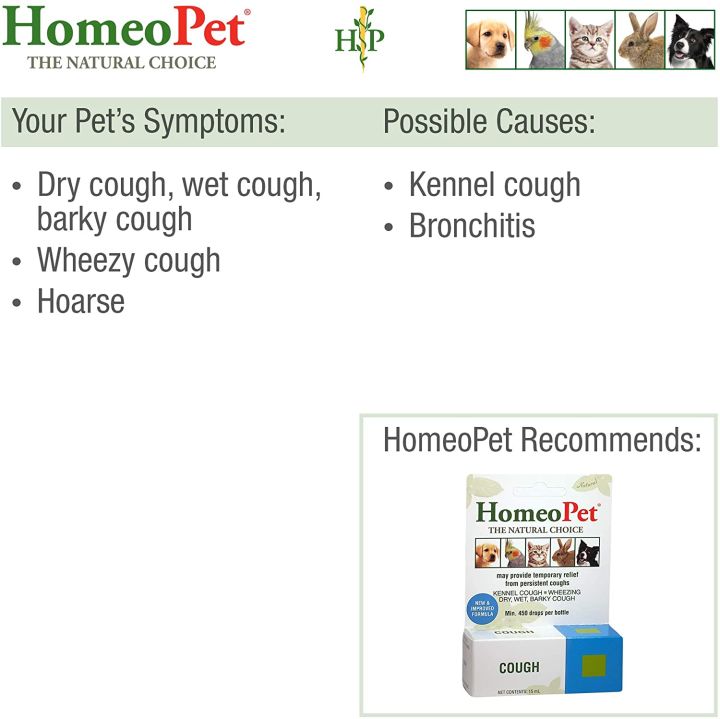 บรร-เทา-อาการไอ-สำหรับสัตว์เลี้ยง-cough-15-ml-homeopet