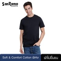 เสื้อยืด เสื้อยืดชาย แขนสั้นคอกลม สีดำ แซนรีโม Sanremo เนื้อผ้านุ่ม ระบายเหงื่อได้ดี สวมใส่สบาย NIS-SCA1-BL