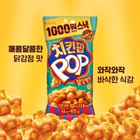 ?Import Item? 치킨팝 닭강정맛 ขนมอบกรอบรสซอสไก่ทอดเกาหลี Orion Chicken Pop 81g