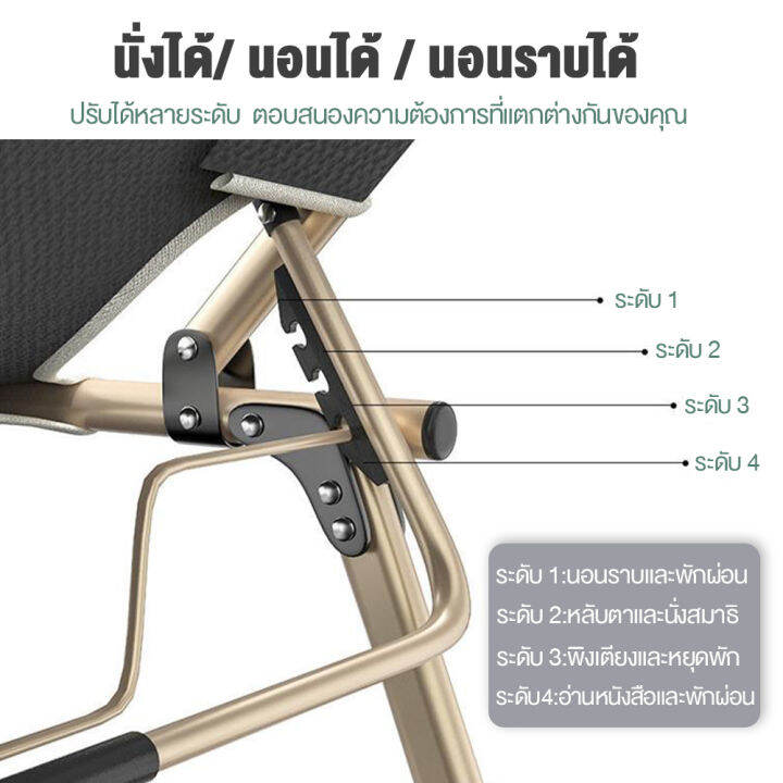 เตียงนอนพับได้-เก้าอี้เอนหลัง-sanka-folding-beds-เตียงเหล็ก-3-5-ฟุต-เตียงพับนอนได้-ใช้พื้นที่เก็บไม่มาก-เก้าอี้นอนปรับระดับได้-เตียงเดี่ยว