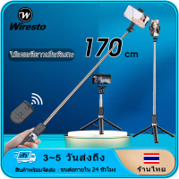 Wiresto ขายดีที่สุด, รุ่นใหม่ขาตั้งกล้อง พร้อมรีโมทบลูทูธ หัวต่อมือถือในตัว Selfie Stick Bluetooth,with Wireless Remoteรุ่นเดียวกันแค่คุณภาพดีสุดจากเมืองไทย