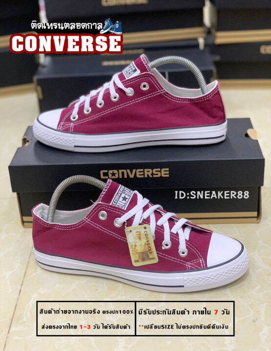 รองเท้าconverse-all-star-สีน้ำเงิน-รองเท้าผ้าใบผู้ชายและผู้หญิง-รองเท้าลำลอง-จัดส่งทุกวัน